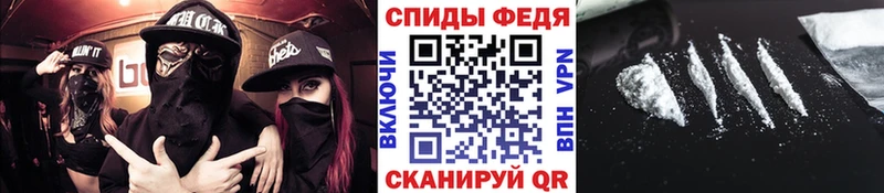МЕТАМФЕТАМИН винт  Биробиджан 