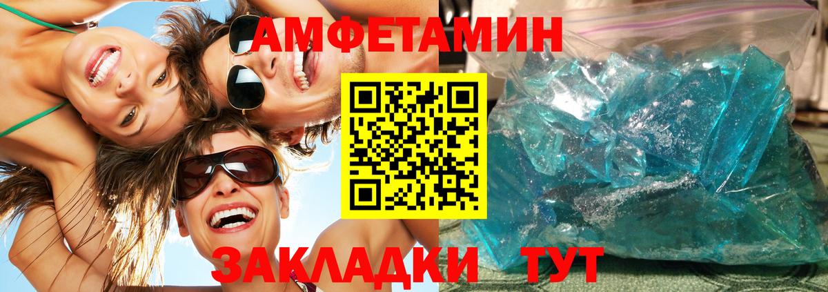 Биробиджан  Метамфетамин Methamphetamine  Вход с VPN  Метамфетамин Methamphetamine 
