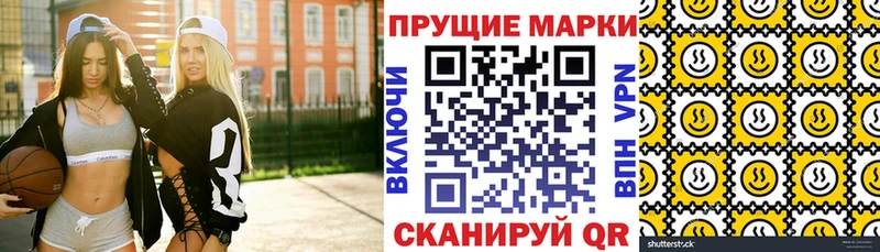 darknet клад  Биробиджан  Марки N-bome 1500мкг 