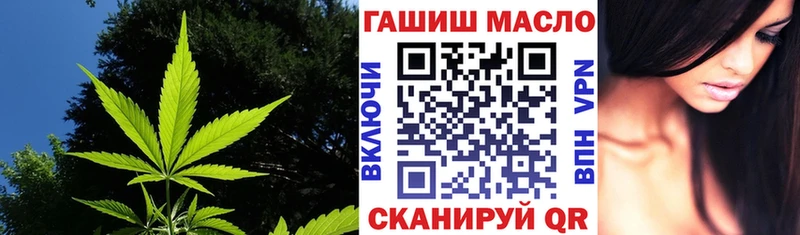 хочу наркоту  Биробиджан  ТГК жижа 