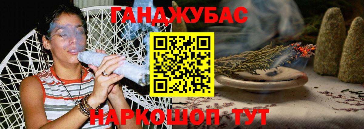 Конопля MAZAR  Шишки марихуана MAZAR  Биробиджан  Вход с VPN  МАРИХУАНА THC 21% 